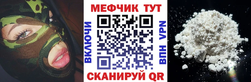 Купить наркотик аптеки Мончегорск Конопля АМФ APVP ГАШИШ MEGA tor КОКАИН