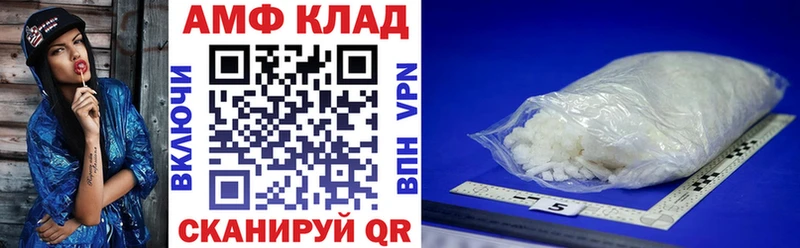 darknet как зайти  mega как зайти  АМФЕТАМИН 98%  Мончегорск  даркнет сайт 