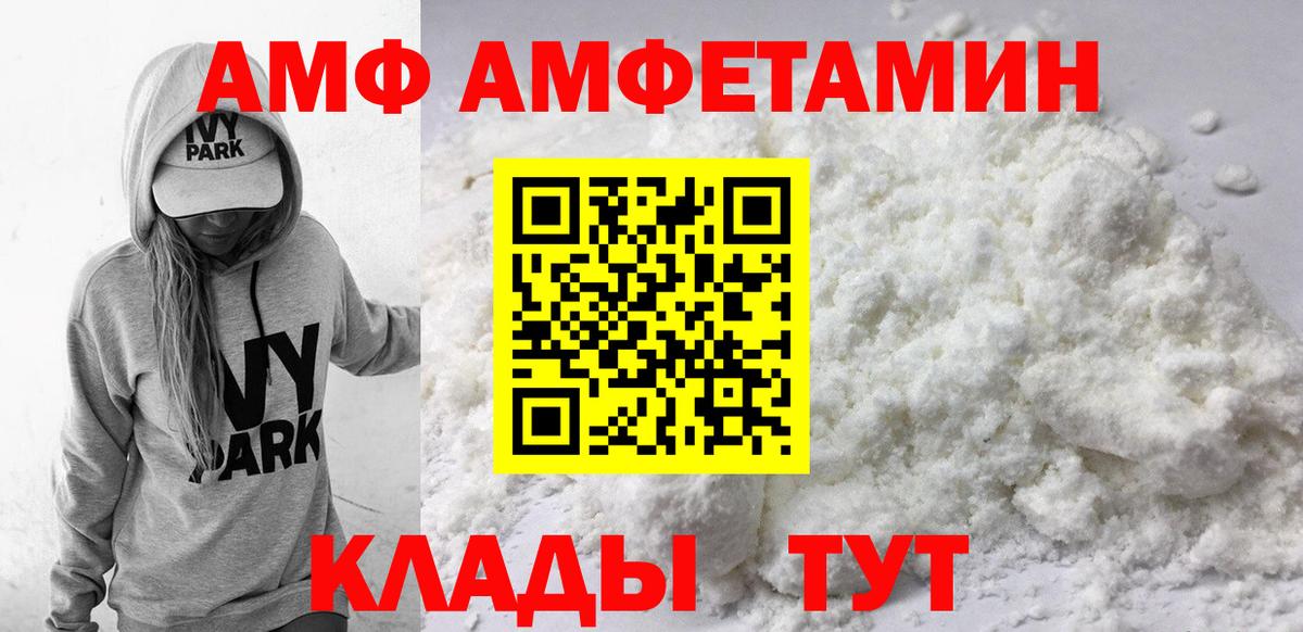Мончегорск  АМФ 97%  Вход с VPN 