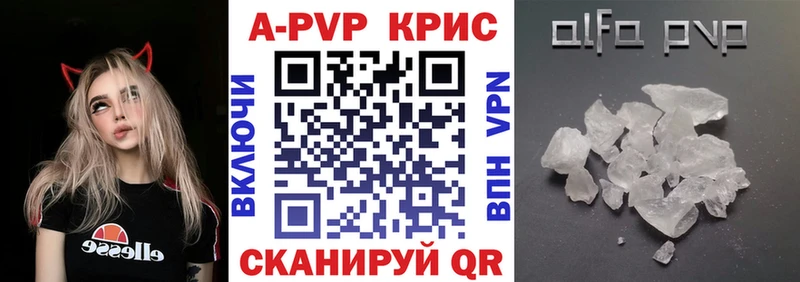 Alpha-PVP Соль  кракен tor  Мончегорск 