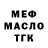 БУТИРАТ GHB Andrey Domov