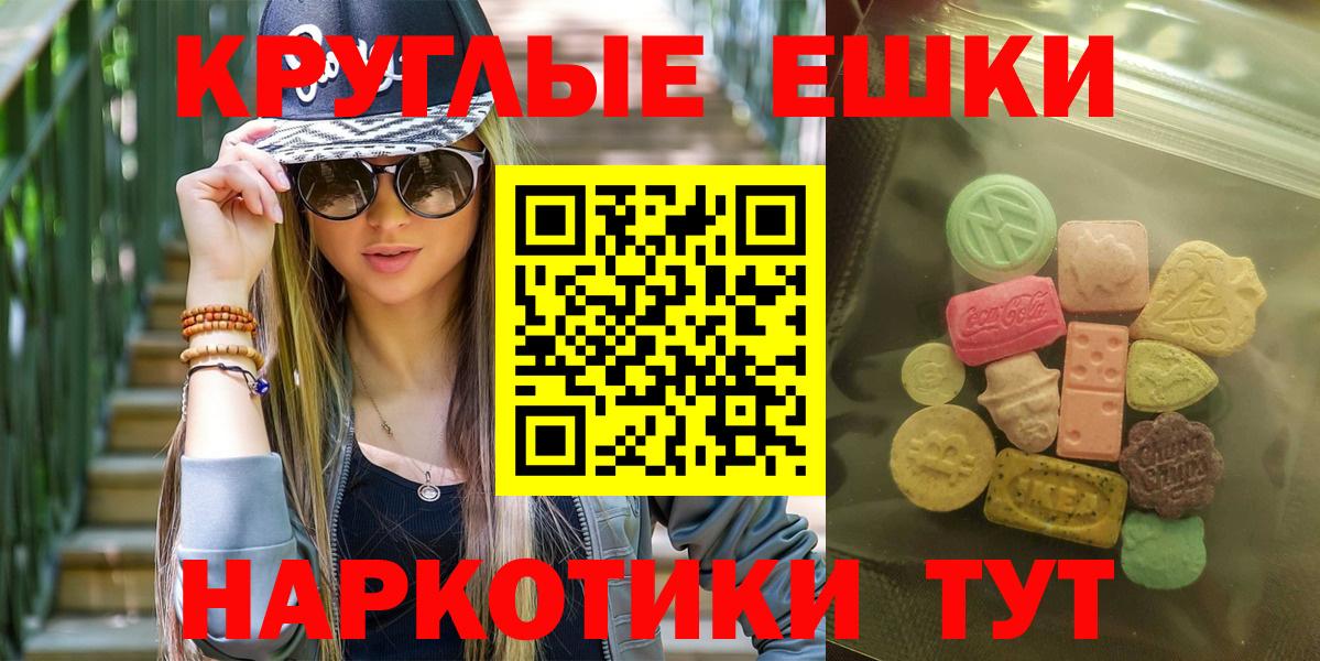 Мончегорск  ЭКСТАЗИ Дубай  Вход с VPN 