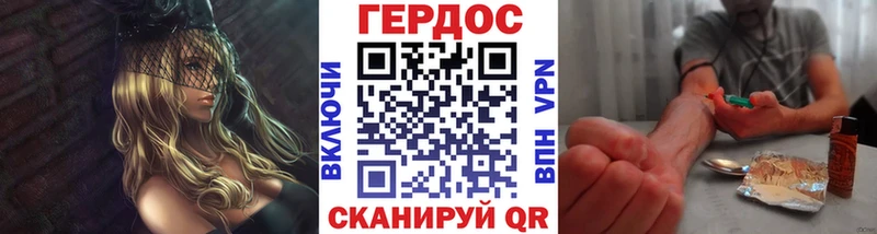 ГЕРОИН Афган  Мончегорск 