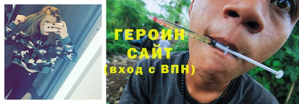 мдма Волосово