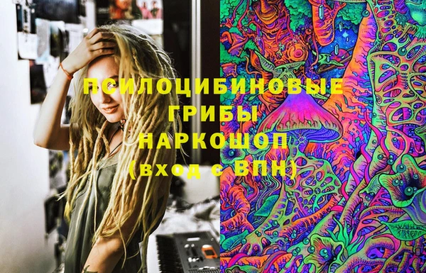 мдма Волосово