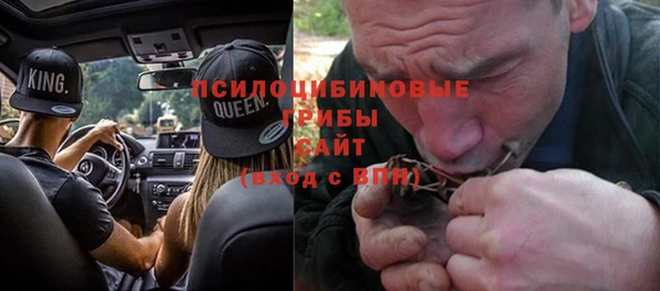 мдма Волосово