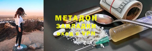 дурь Волоколамск