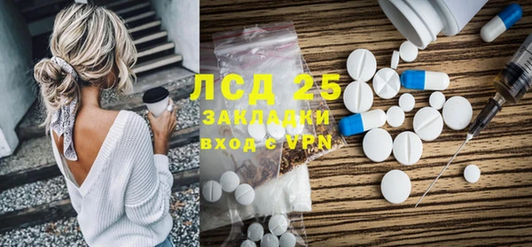 кокаин VHQ Володарск
