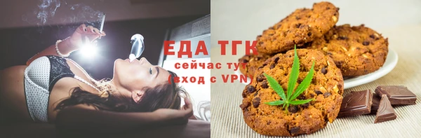 кокаин VHQ Володарск