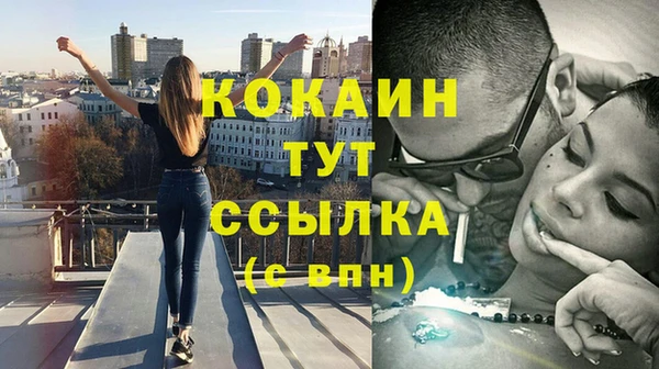 дурь Волоколамск