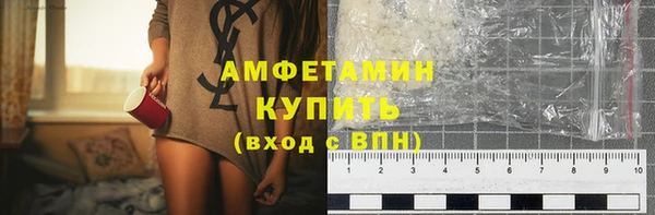 кокаин VHQ Володарск