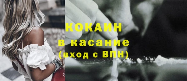 мдма Волосово