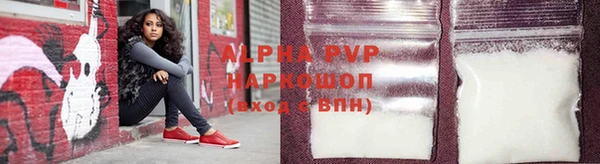 дурь Волоколамск