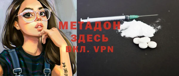 кокаин VHQ Володарск