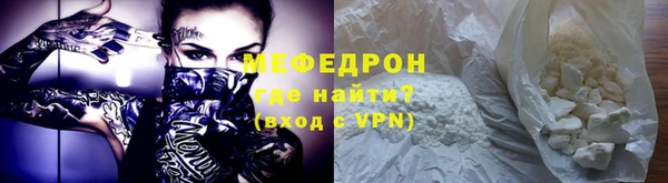дурь Волоколамск