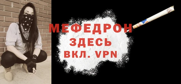 дурь Волоколамск