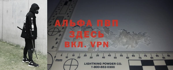 кокаин VHQ Володарск