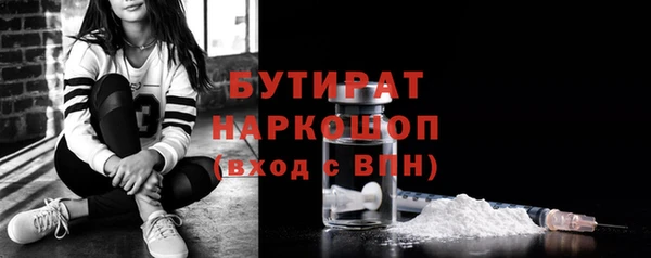 мдма Волосово