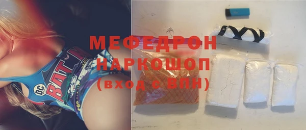 кокаин VHQ Володарск