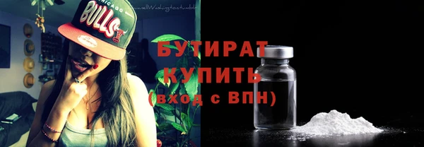 мдма Волосово