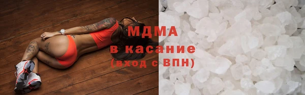 мдма Волосово