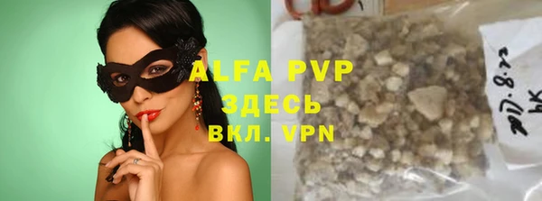 дурь Волоколамск