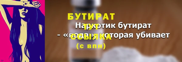 дурь Волоколамск