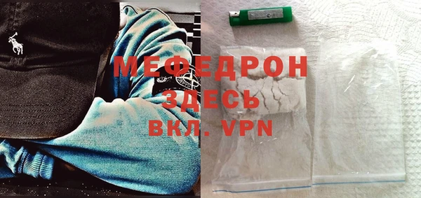 мдма Волосово