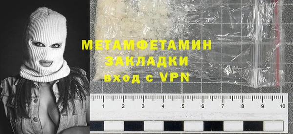 дурь Волоколамск