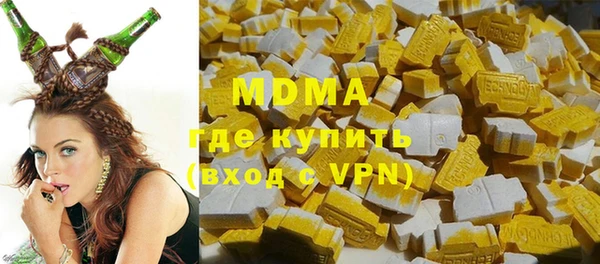 кокаин VHQ Володарск
