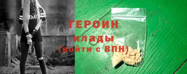 кокаин VHQ Володарск
