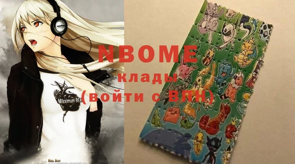 дурь Волоколамск