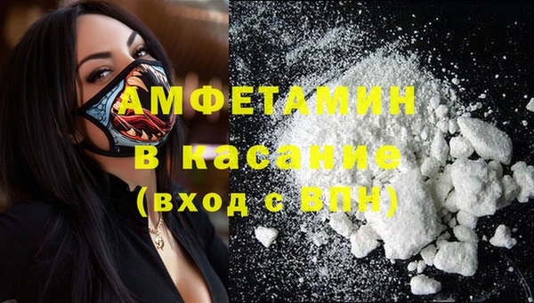 мдма Волосово