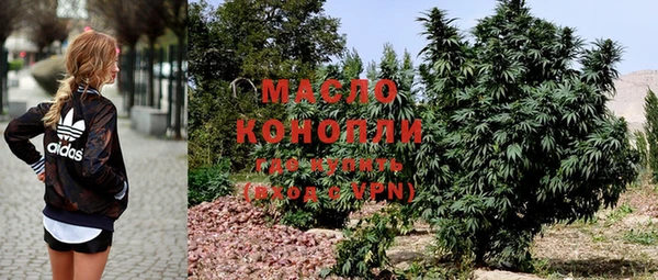 мдма Волосово