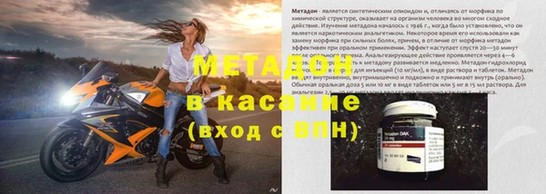 мдма Волосово