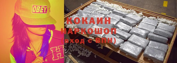 дурь Волоколамск