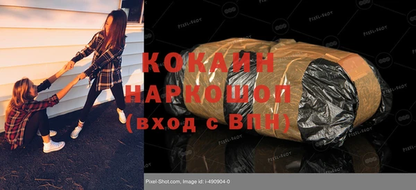 дурь Волоколамск
