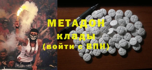 кокаин VHQ Володарск