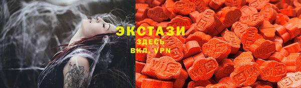 кокаин VHQ Володарск