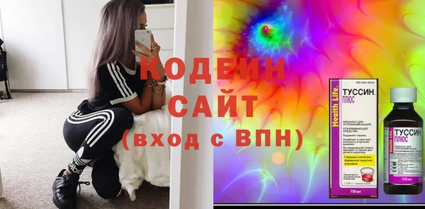 кокаин VHQ Володарск