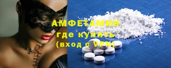 кокаин VHQ Володарск