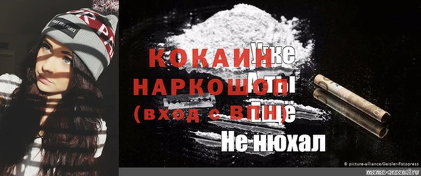 дурь Волоколамск