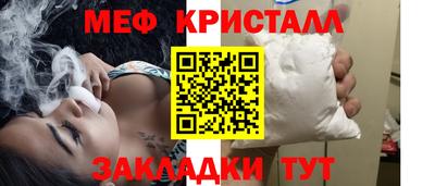 ешки Рыбинск
