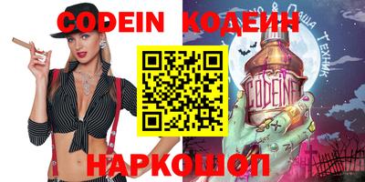 соль курить ск Новозыбков