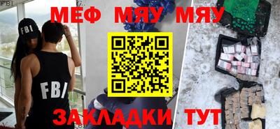 соль курить ск Новозыбков