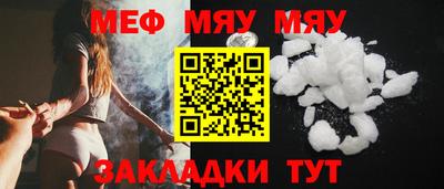 соль курить ск Новозыбков