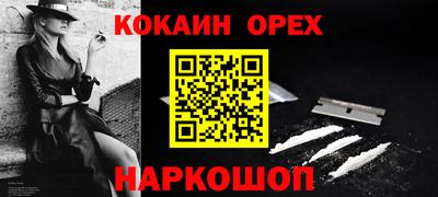 МДПВ Новокубанск
