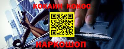 соль курить ск Новозыбков