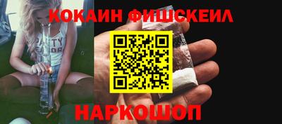 МДПВ Новокубанск