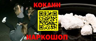 соль курить ск Новозыбков